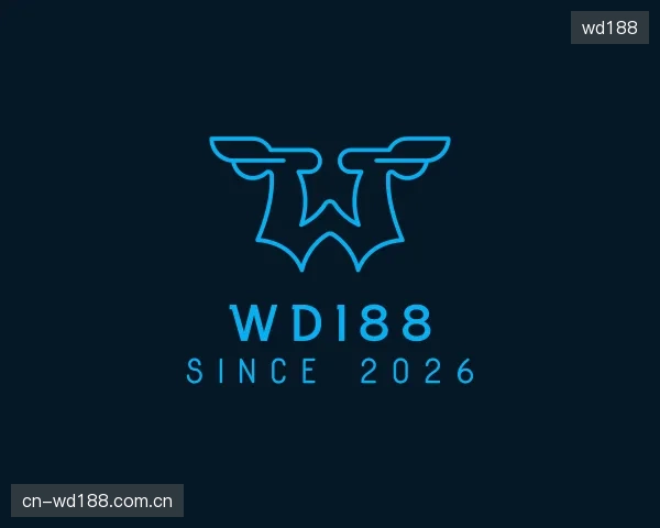 了解wd188部门